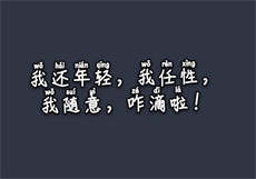 婚后沦陷晋江
